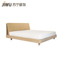 漾子家居 1.8m简约宜家风格木质床(床头可收纳/无收纳床箱/无床垫)