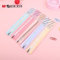 晨光文具0.35mm素纹时光学生中性笔替芯笔芯AGR640N2黑蓝笔芯 20支装