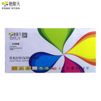 艳阳天 施乐2108硒鼓