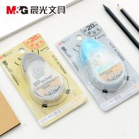 晨光 ACT52303 背包侠修正带20m白色 单位:个(JL)