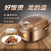 龙的(longde)LD-FS45A 智能电饭煲