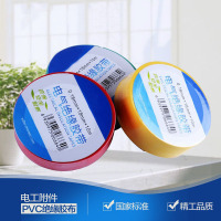 领路者VG00042绝缘胶布胶带电工胶带电线胶布 防水防火阻燃耐高温电气绝缘胶带