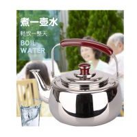 顺达 304顺达A型叫壶 4 L(单位:个)