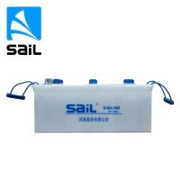 风帆(sail) 蓄电池 12V 6-QA-165a 少维护加液(含电解液)汽车电瓶不收旧电池 适用工程机械/拖拉机