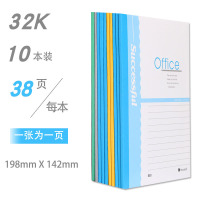 玛丽E3280A5笔记本子记事本文具加厚日记本小清新韩国练习本子(每本40页) 10本装