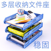 得力9209文件座文件框三层文件盘文件座文件筐资料架可叠加办公桌面收纳整理
