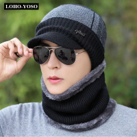 慧君 男式 冬季保暖 毛线帽 均码(有弹性)(颜色可选 藏蓝/黑色/灰色)HJ42(单位:顶)