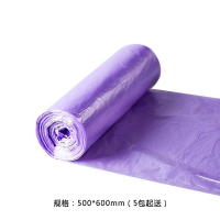 思扉尔 点断平口式卷筒式垃圾袋彩色 25只 4卷一包 500*600 DT56 苏宁优选