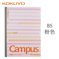 日本(KOKUYO)国誉东大点线设计笔记本B5办公软面抄笔记WCN-CNB1430 五本装