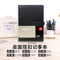 得力3334商务皮面笔记本18K记事本学生文具日记本子记事本办公用品114张/本