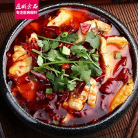 胖子麻辣水煮鱼活鱼佐料
