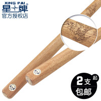 星牌(XING PAI)台球杆小头黑八球杆桌球杆英式斯诺克球杆球房公杆 512(单支)有雕刻龙纹