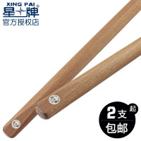星牌(XING PAI)台球杆小头黑八球杆桌球杆英式斯诺克球杆球房公杆 405(单支)