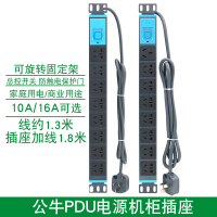 興印XINGYIN-公牛GNE-1080机柜插座PDU多功能电源插线板插排8位19英寸带开关
