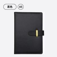 [精选]连邦 A5土豪黑本 商务笔记本子记事本定制logo礼盒套装