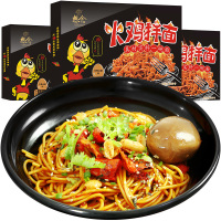 想念挂面 火鸡面192g/盒装 懒人干拌面条网红非油炸方便面速食面条