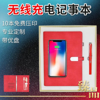 [精选]连邦 无线充8千电源+16G优盘 红色 无线充电宝移动电源带优盘笔记本240*175*35mm