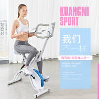 健芬欣动感单车健身车 701X 健芬欣体育