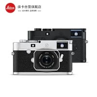 徕卡(Leica)徕卡M10-P 专业旁轴经典数码相机2400万像素 银色机身 20022 官方标配 相机