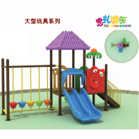 世礼(SL)SL-18044B 硕果系列幼儿园滑梯大型儿童塑料滑梯组合小区乐园