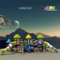 世礼(SL)SL-18050A 金刚系列幼儿园滑梯大型儿童塑料滑梯组合小区乐园游乐设施