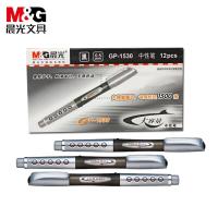 晨光GP1530大白鲨大容量中性笔商务办公签字笔黑色0.5水笔 12支/盒