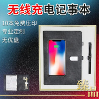 [精选]连邦 无线充8千电源(无优盘)深黑色 无线充电宝移动电源笔记本240*175*35mm