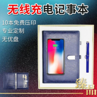 [精选]连邦 无线充8千电源(无优盘) 亮蓝色 无线充电宝移动电源笔记本240*175*35mm