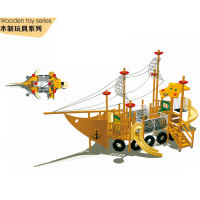 世礼(SL)SL-18151A 海盗船系列室内外儿童大型游乐设施游乐园亲子乐园