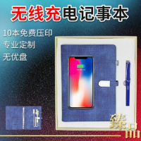 [精选]连邦 无线充8千电源(无优盘)深蓝色 无线充电宝移动电源带优盘笔记本240*175*35mm