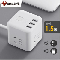 LTSM 公牛(BULL) 魔方智能USB插座 插线板/插排/排插/接线板/拖线板 GN-U303U 白色魔方USB插座