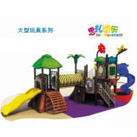 世礼(SL)SL-18073B 树屋系列幼儿园大型儿童塑料滑梯组合小区游乐设施