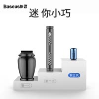 倍思(Baseus)汽车香水车载香水车载香薰出风口固体香薰夹棒除异味 汽车用品挂件饰品车内风口香水10ml