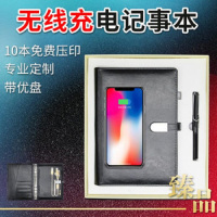 [精选]连邦 无线充8千电源+16G优盘 亮黑色 无线充电宝移动电源带优盘笔记本240*175*35mm
