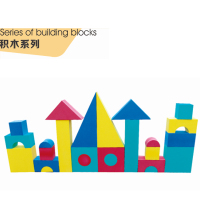 世礼(SL)SL-18211C 新潮EVA泡塑积木儿童益智玩具亲子泡沫积木软体海绵启蒙