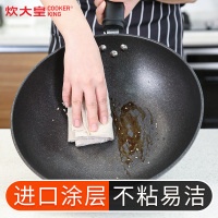 新高丽麦饭石色炒锅盛世