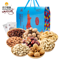 好利来旗下进口坚果 美荻斯北美风采进口坚果大礼包1065g