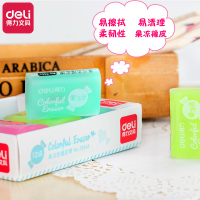 得力7554A橡皮擦果冻色彩色考试橡皮擦糖果色学生美术文具个性水果橡皮12块