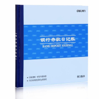 得力3452 银行存款日记账 账本/账册 财务账册 24K账本 2本装