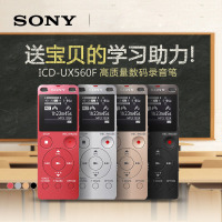 興印XINGYIN- ICD-UX560F 高质量数码录音笔 4G 适用于Sony/索尼