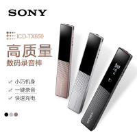 興印XINGYIN-Sony/索尼 ICD-TX650 平板电脑触控笔高音质数码录音笔 录音棒 16G内存