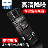 興印XINGYIN-飞利浦VTR7100录音笔高清远距降噪无线专业商务会议学习插卡微型平板电脑触控笔