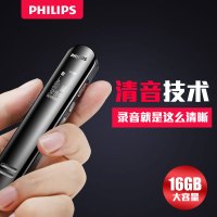 興印XINGYIN-飞利浦VTR5210录音笔专业声控高清长时间降噪正平板电脑触控笔