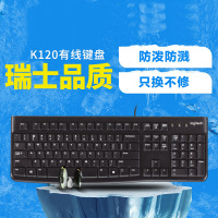 興印XINGYIN-罗技K120 有线键盘 家用笔记本电脑台式机USB防泼溅舒适耐用商务游戏办公 电竞吃鸡外设