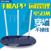 興印XINGYIN-TP-LINK无线 路由器 TL-WR886N3 光纤 tplink 智能3根