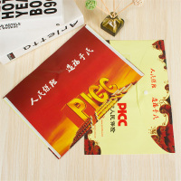 SCP NCI新华保险保单专用袋 SCP-1659 PP材质企业定制(价格为100个价格)