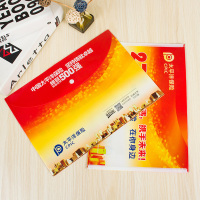 SCP 泰康人寿保单专用袋 SCP-1662 PP材质企业定制(价格为100个价格)