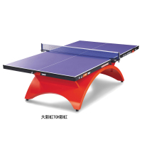 Goodkids文体用品乒乓运动套装