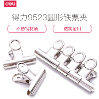 得力(deli)9523票夹 圆形铁票夹 不锈钢票夹 小夹子 (51mm 6支/袋)12袋装