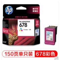 惠普(HP)CZ108AA 678彩色墨盒(适用HP Deskjet1018/2515/1518/4648/3515/2